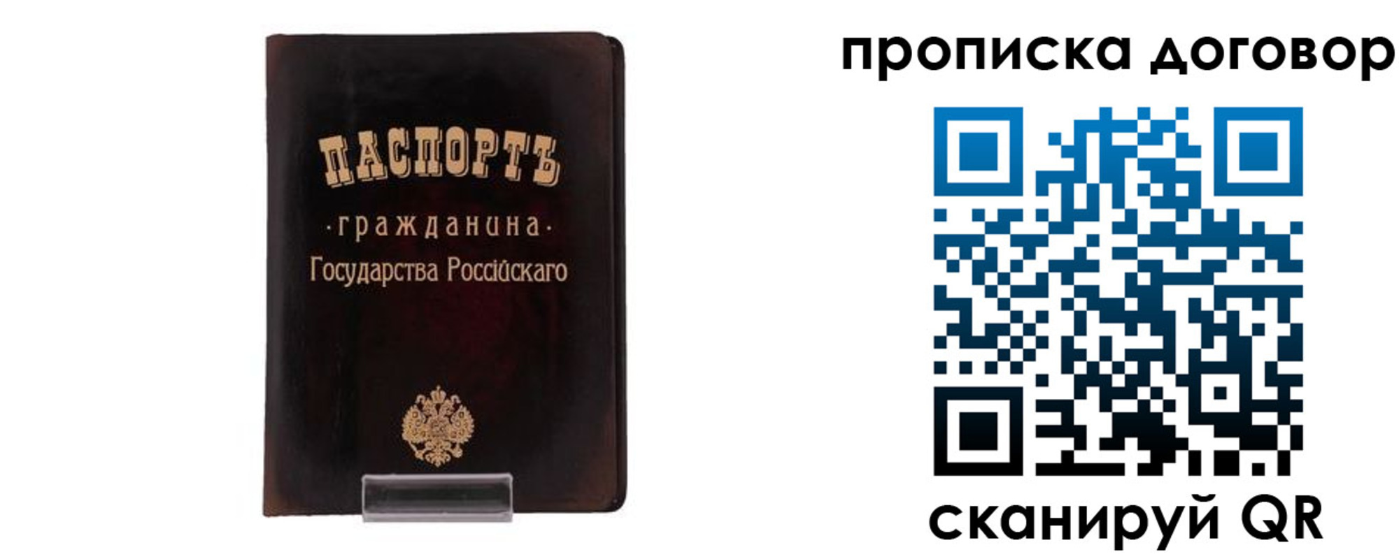 временная регистрация адрес в Инте