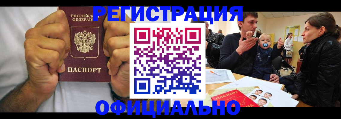 регистрация для дет. сада в Инте