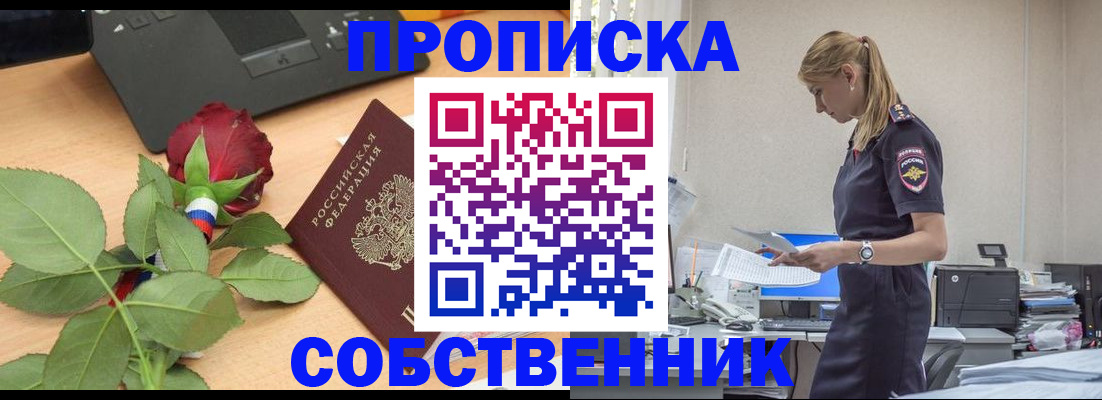 форма 3 в Инте